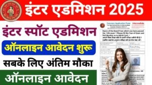 Bihar Board 11th Spot Admission 2025 online Apply