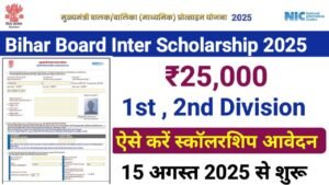 Bihar Board 12th Scholarship 2025 Online Apply