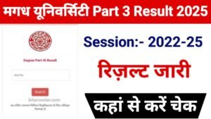 Magadh University Part 3 Result 2025
