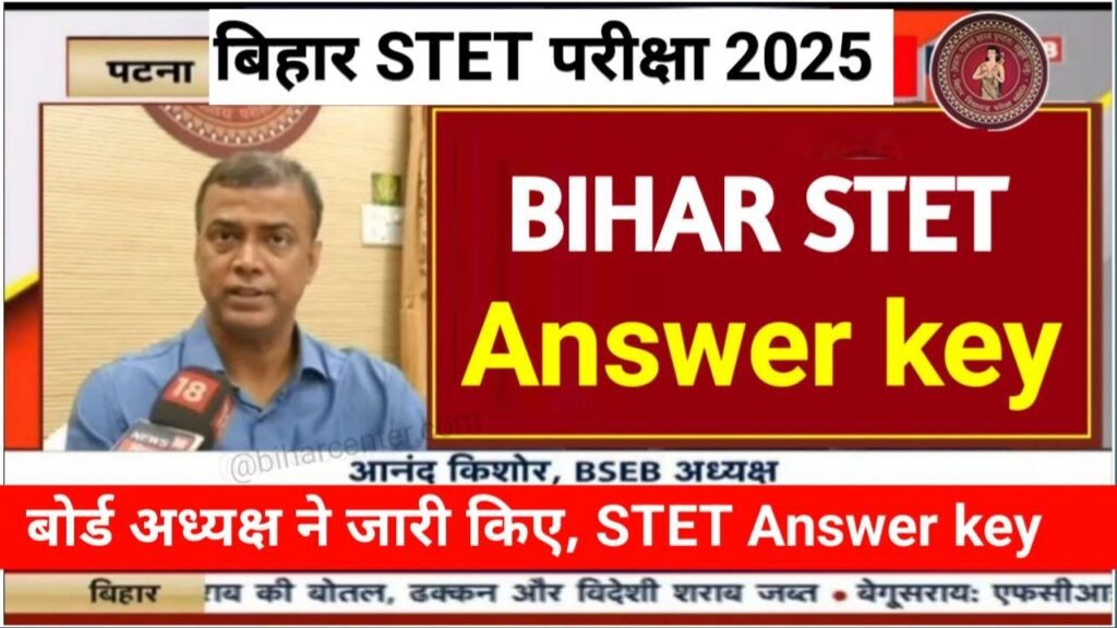 Bihar STET Answer key 2025 Out